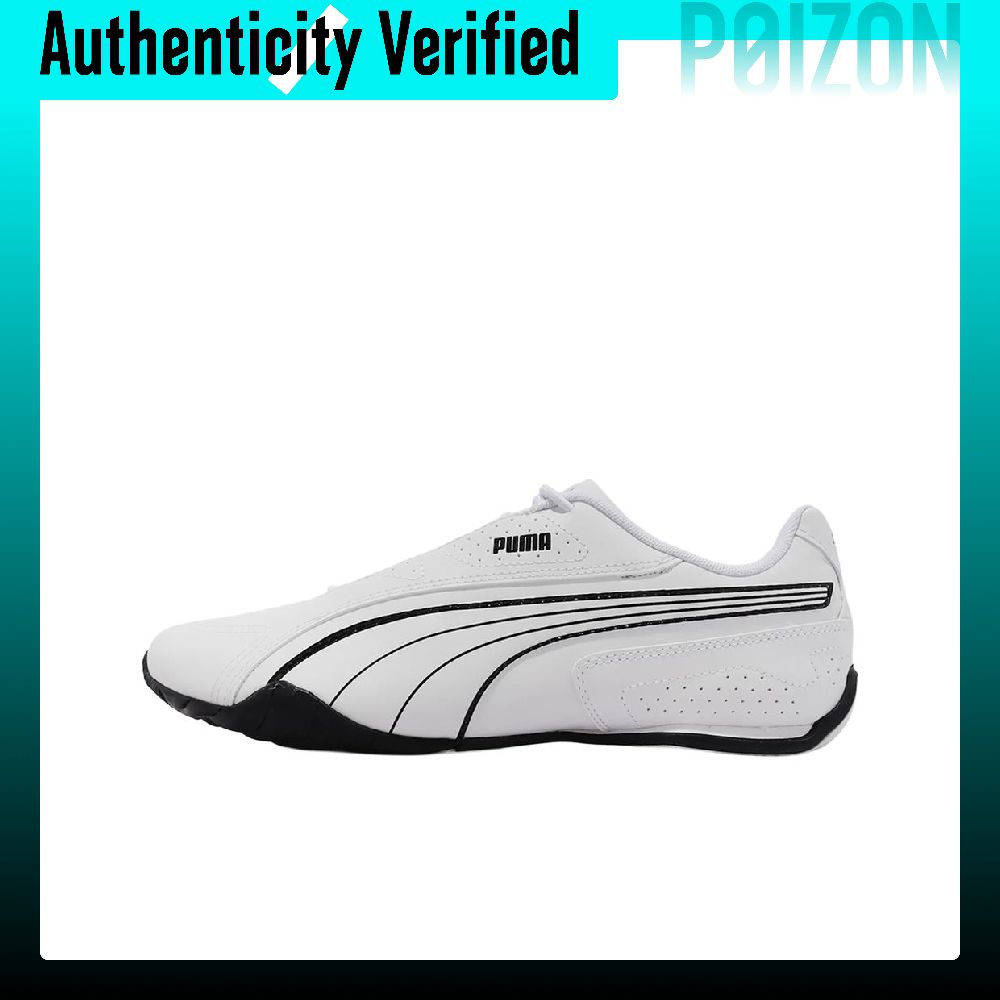 Puma Shoes Rs-X - 푸마 레돈 번지 인조 가죽 통기성