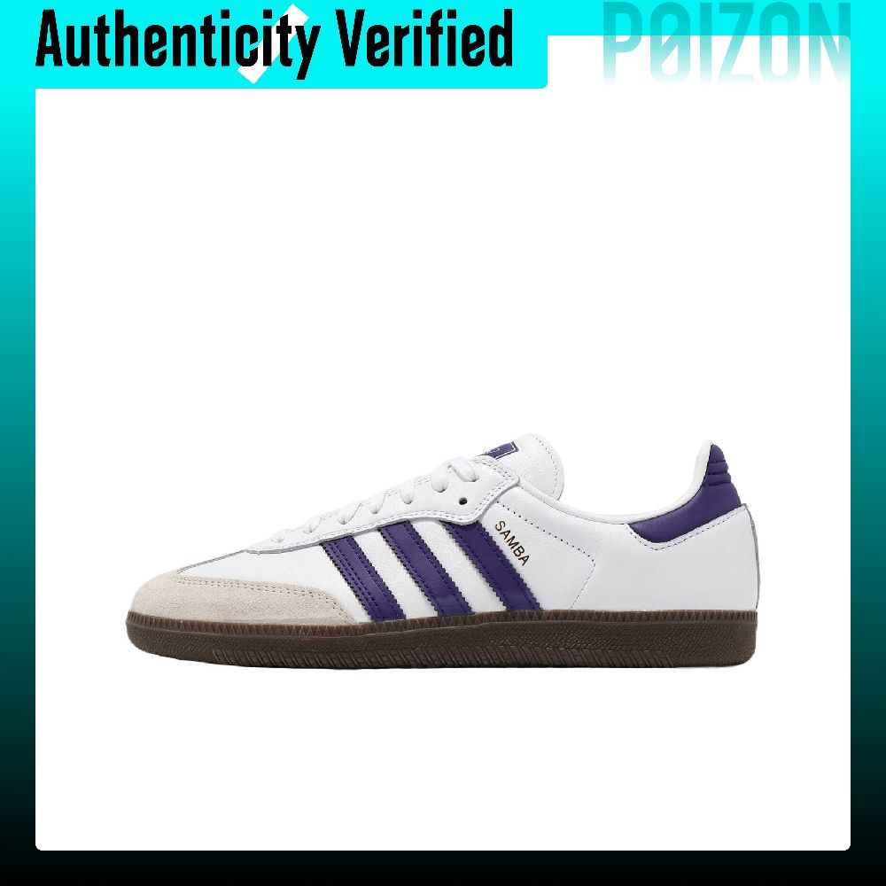아디다스 삼바 ADV 가죽 스케이트보드화, 스웨이드 소 - Adidas Shoes Samba 리뷰 및 가격